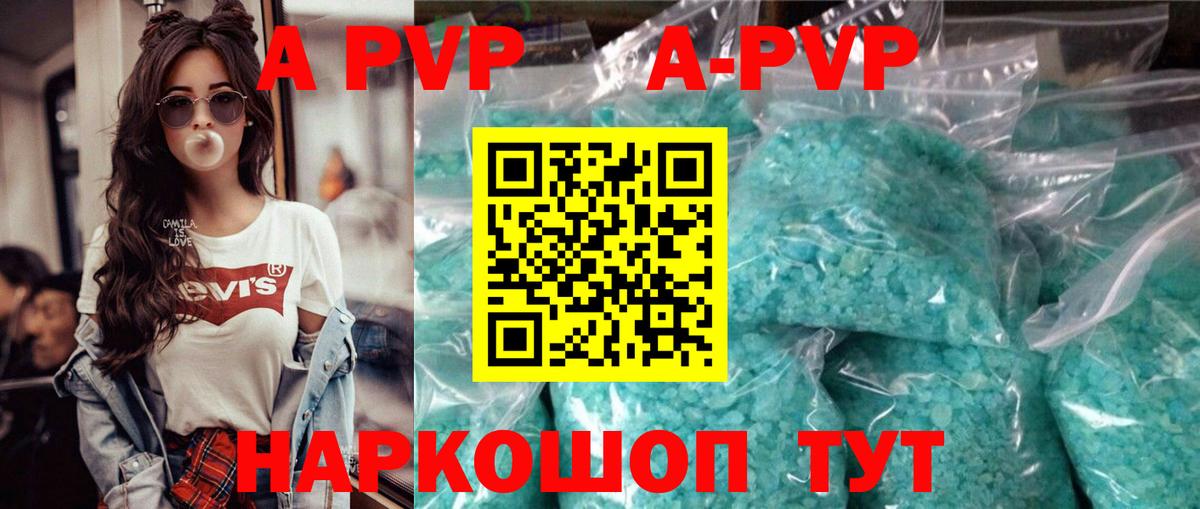 Лосино-Петровский  Альфа ПВП крисы CK  Вход с VPN  А ПВП крисы CK 