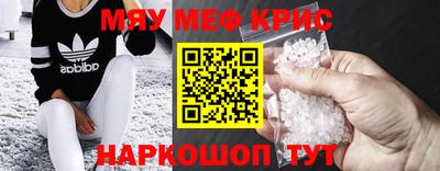 мяу мяу мука Партизанск