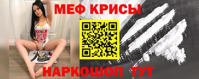 мяу мяу мука Партизанск