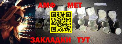 мяу мяу мука Партизанск