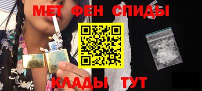 мяу мяу мука Партизанск