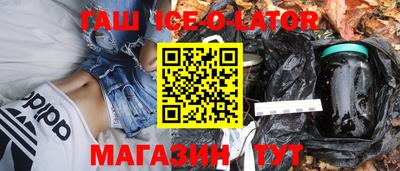 мяу мяу мука Партизанск