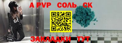 мяу мяу мука Партизанск