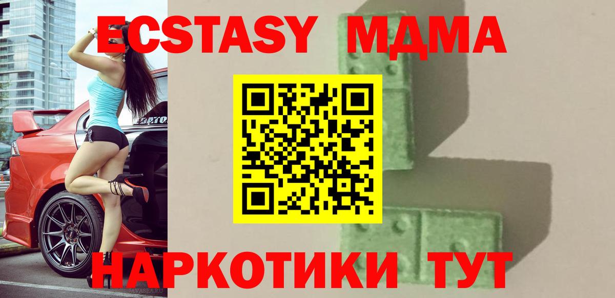 MDMA VHQ Лосино-Петровский