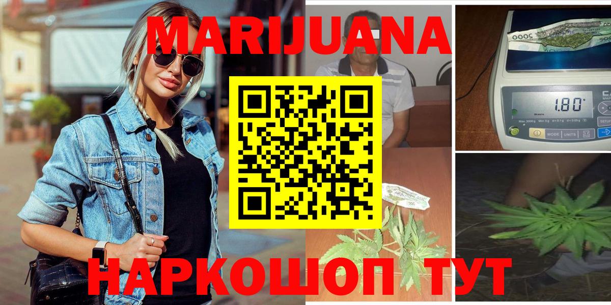 Конопля сатива Лосино-Петровский